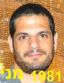 מני